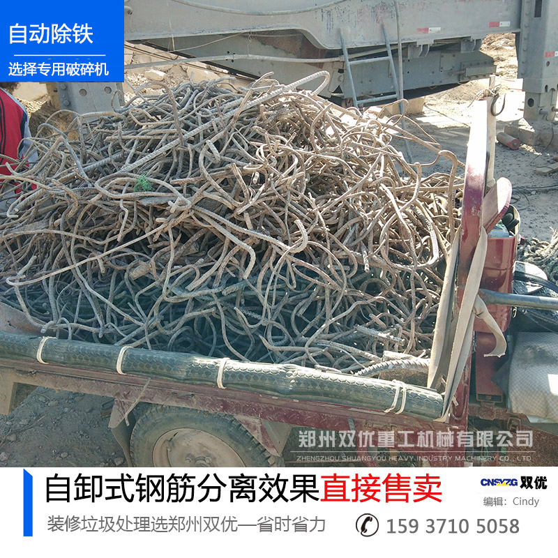 建筑垃圾粉碎機(jī)多少錢一臺